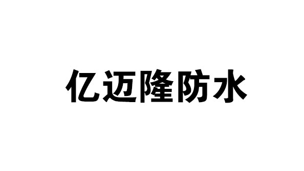 镇江合作伙伴